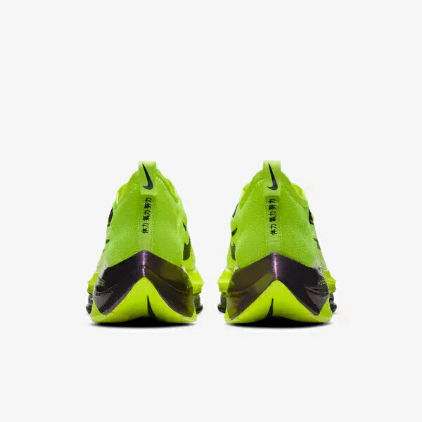 NK Air Zoom Alphafly NEXT% 2 – Volt/Black